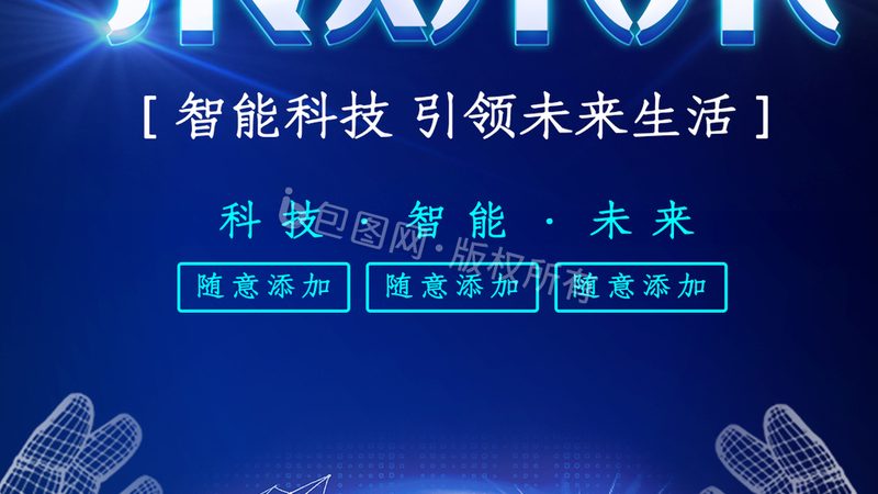 SaaS平台：价格与试用体验背后的考量