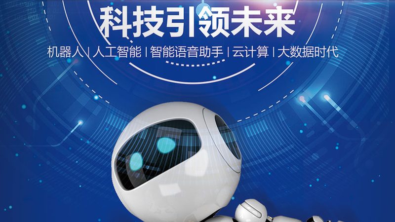 RPA自动化部署：企业数字化转型的加速器**